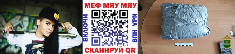 Наркошоп купить Cocaine  СК  Меф  ГАШИШ  Конопля  Бронницы
