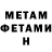 МЕТАДОН VHQ Dmitriy Egoshin