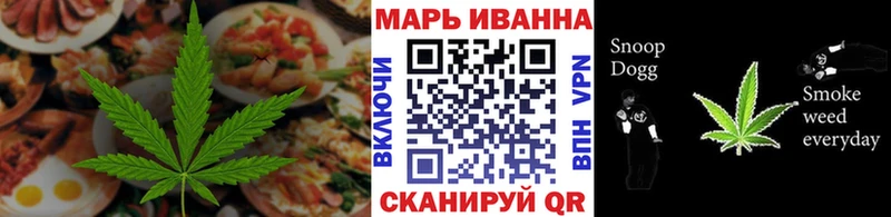 Печенье с ТГК конопля Купить закладки Бронницы