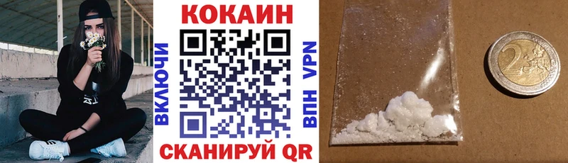Кокаин Эквадор  Купить закладки  Бронницы 