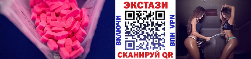 Купить где  Бронницы  Экстази louis Vuitton 