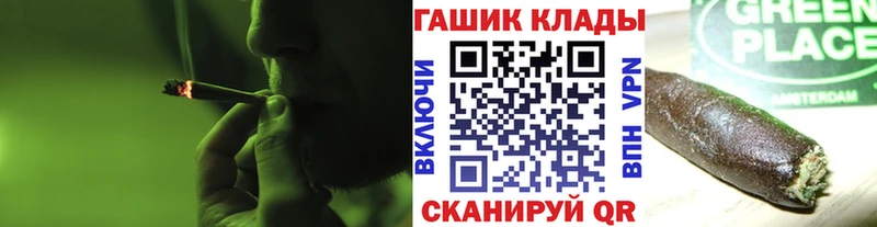 Гашиш индика сатива Купить закладки Бронницы