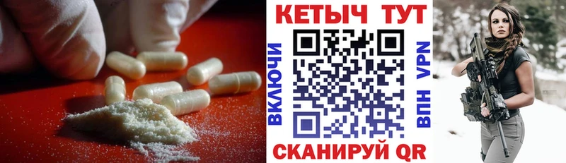 Купить  Бронницы  КЕТАМИН ketamine 