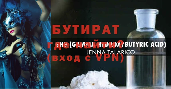 ГАЛЛЮЦИНОГЕННЫЕ ГРИБЫ Карталы
