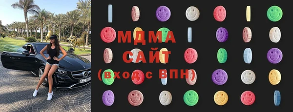 ГАЛЛЮЦИНОГЕННЫЕ ГРИБЫ Карталы