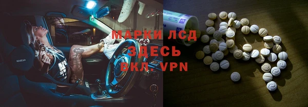 МДМА Карпинск
