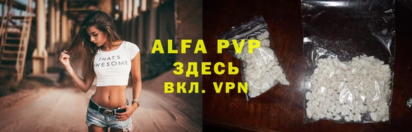 а пвп мука Касимов