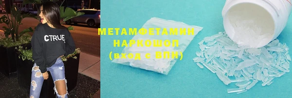 МДМА Карпинск