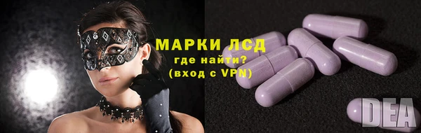 МДМА Карпинск