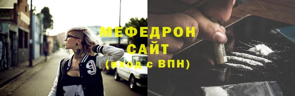 ГАЛЛЮЦИНОГЕННЫЕ ГРИБЫ Карталы