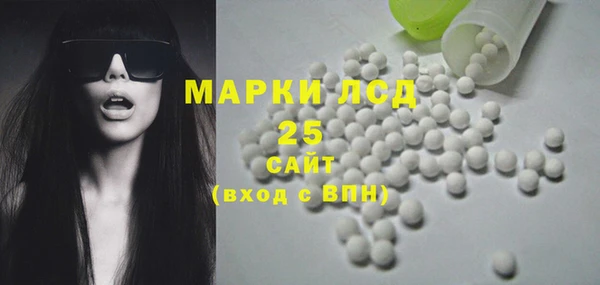 МДМА Карпинск