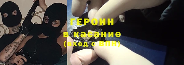 ГАЛЛЮЦИНОГЕННЫЕ ГРИБЫ Карталы