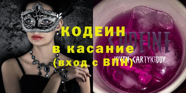 МДМА Карпинск