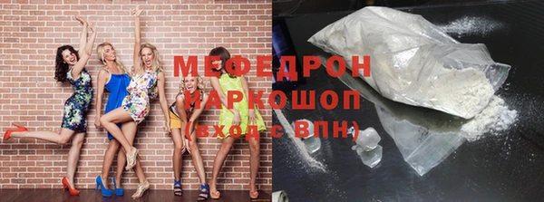 МДМА Карпинск