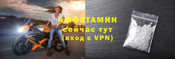 МДМА Карпинск