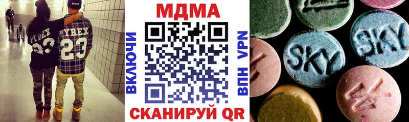 МДМА кристаллы  Купить где  Бронницы 
