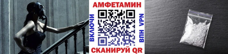 Первитин Methamphetamine  Купить  Бронницы 