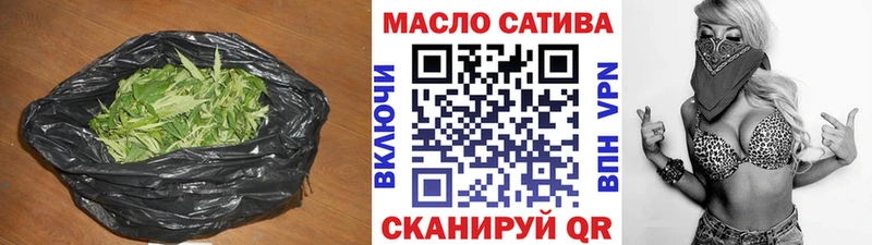ТГК Wax Бронницы