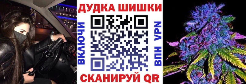Купить закладки  Бронницы  Канабис марихуана 
